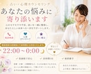 22時00分~0時00分まで受付をしております 時の占星術(ホラリー)などを使って悩みを電話にてご相談します イメージ2