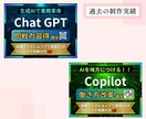 心をつかむ！ストアカ講座サムネイルを作成致します 毎日活動しているので迅速！丁寧！安心♪集客UPをお手伝い✨ イメージ5