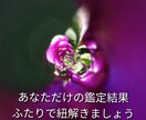 タロット一本で鑑定します 甘辛味のタロット占い体験を届けするよ イメージ8