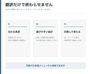 飲食店の英語メニューを見やすく制作します 料理20品まで、英訳・説明文・A4 PDF込み イメージ2