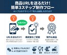 商品URLを送るだけ！「売れる」EC画像制作します 商業広告レベルの8K品質画像で売り上げを最大化します！ イメージ4