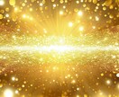天之御中主神さまの金脈創造天の光伝授します 現役神主直伝！本当にお金等で苦しい人のために創始された力です イメージ1