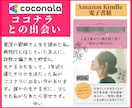 実績5000件❤️悩み相談／占い師❗️コツ教えます 特典付❤️スマホだけで100万達成❗️鬱病／経験0主婦 イメージ9