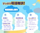 圧倒的安心感！仕事や職場のモヤモヤを整理します 豊富な勤務経験を持つ産業カウンセラーが伴走！男性も歓迎！ イメージ3