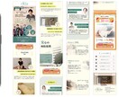 LPファーストビューを作成します 低価格で高品質なファーストビューを作成します イメージ4