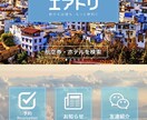 iOS/Androidアプリ開発を承ります 画面のデザインからAppStore公開迄を最短3日で即納可能 イメージ6