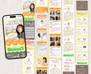 高品質！伝えたい人に伝わる戦略的なLPを提供します 意図のあるデザインでターゲットに刺さるLPを制作します！ イメージ3