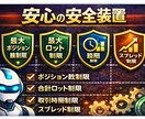 MT5自動売買EAを制作します VPS24/7稼働＋スマホ通知まで完走（MQL5） イメージ1