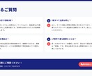 ラフ案３提案！⾼品質LPをスピード制作します ご納得いくまで修正・改善いたします。 イメージ8