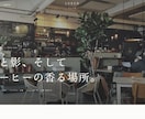 飲食店・サロンの世界観が伝わるLPを作ります テンプレを使わず、お店の空気感から設計するホームページ イメージ1