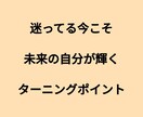 初心者専用※占いカテゴリ売れる戦略一緒に練ります 導線づくり・サムネや見せ方…ココナラマーケティング全般助言！ イメージ2