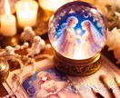 結婚鑑定♡「運命のお相手」引き寄せ方を伝授します ボリューム鑑定＋タイプ診断⁑24h以内⁑初心者さん＆お試しに イメージ8