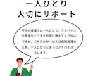 元塾講師が基礎から受験・英作文まで対応します 中学生と高校生へ、英語の予習・復習・演習・受験対策まで対応中 イメージ4