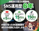 プロのX運用代行を7日間お試しいただけます 大切なXだからこそ、まずは1週間試してみませんか？ イメージ5