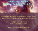 復縁専門◇復縁の可能性を霊視します 心に残るあの人との縁を、もう一度繋ぎたいあなたへ イメージ2