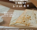 あなたにぴったりの3冊を、お手紙でお届けします あなたの心に寄り添う世界でたった一つの選書サービス イメージ1