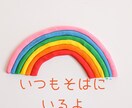 １分でも◎今すぐ聞いてほしい！気持ち受け止めます 心理カウンセラーが提供する心の保健室♡一休みしていきませんか イメージ9
