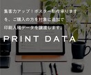 追加納品データを譲渡します ご提案したデザイン案を複数購入いただだけます。 イメージ1