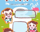 2021年年賀状用✴︎可愛い似顔絵お描きします 2021年は丑年♪ご家族を可愛い牛さんに変身いたします♡ イメージ2