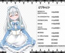 お得にVTuberデビュー！V体制作します 初めて依頼される方向けに格安プランを用意しました！ イメージ5
