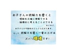 大人のための読解力講座を承ります 言葉や読解を理論的に理解し、情報を理解する力を磨きます！ イメージ5