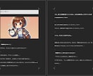 スピード×高品質！電子書籍用の原稿作成します 初出版者向け！即出版可能な原稿をプロが作成！【丸投げOK】 イメージ4