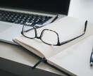 検索上位獲得したライターが記事執筆いたします 記事執筆で、あなたのWebサイトの集客アップにつなげます！ イメージ1
