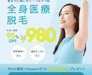 見やすく、分かりやすく。世界観を大切にします 情報を整理し、配置と余白を整え、目に止まるバナーを作ります イメージ2