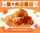 安価でWeb画像作成します 迅速、丁寧にお客様の想いを画像に載せます！ イメージ2