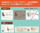 修正無制限でカラー地図作成いたします チラシやカード、広告などに掲載できる地図を制作します イメージ3