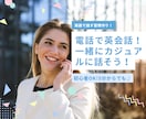 英会話★カジュアルに英語でおしゃべりします まるで友達と話すように。カフェ気分で、楽しく英語で話そう！ イメージ1