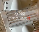 あなたのバイク治します バイクのことは相談してください！ イメージ3