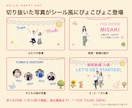 かわいい結婚式オープニングムービー作ります 写真をシール風に切り抜いて、ほのぼのかわいく紹介 イメージ3