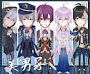 まるでアニメ！個性溢れる男性Vtuber制作します デビュー完全サポート【表情差分8個】修正無制限、著作権譲渡、 イメージ3
