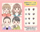 わかりやすくて好感が持てる表情７点セット制作します 表現豊かなリアクションで見る人に伝わるイラストを描きます イメージ3