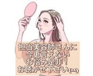 髪型もう迷わない♪美容室と同じ仕上げ方を伝授します ボブやレイヤーの可愛い巻き方や、ヘアスタイルのコツをサポート イメージ3
