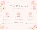 ゲスト全員を紹介する！オープニングムービー作ります 席次表変わりになる！人と被らない新しい結婚式ムービー♡ イメージ3