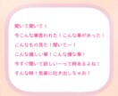 1分でも！今すぐ聞いて！スッキリしたい！叶えます 恋話/旦那/愚痴/相談/雑談/話し相手/女心/癒し/暇つぶし イメージ2