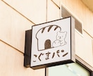 シンプルでかわいいロゴイラストを制作します 【5名様限定価格】サロンや雑貨店のロゴやショップカードに！ イメージ8