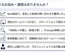 士業専門｜問い合わせが増えるHP制作ます 「地域名＋士業名」で検索される、問い合わせが増えるHP設計。 イメージ3