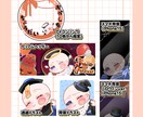 ハロウィン向け量産イラスト描きます ペタっと画面から見守る、可愛いイラスト！ハロウィンにピッタリ イメージ3