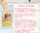 天国の「あの方」からのメッセージをお伝えします 〜 大切な存在から届く、優しいメッセージ 〜 イメージ5
