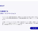 StudioでLP作成します 価格で勝負 / SEO / LP イメージ2