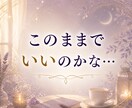 四柱推命と宿曜占星術であなたの適正を読み解きます 生まれ持った本質と真の才能を紐解き、あなたが輝ける場所へ。 イメージ5
