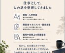 親との関係が辛い方のお聞きします ただ聞くだけでなく、何が起きているのかを落ち着いて見ます イメージ4