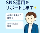 あなたの想い、心に届く形に整えます IT10年以上、読みやすく伝わる文章を納品 イメージ1