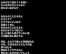 現役SSWが等身大の心に残る歌詞をお作りします 歌詞が思い浮かばない！！そんなあなたの代わりに作詞致します！ イメージ2