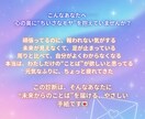 未来から届く「ことばのカケラ」診断します あなたの“今”に必要な一言をお届けします。 イメージ3