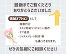 世界観を大切にしたリッチメニューを作ります 思わずタップしたくなる質の高いデザインで集客をお手伝いします イメージ10