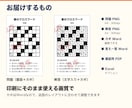 社内報・チラシに載せるクロスワードを5日で作ります 最大15×15まで作成可、変わったクロスワードも作れます！ イメージ2